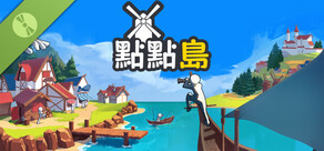 Clicky Islands / 點點島 試玩版