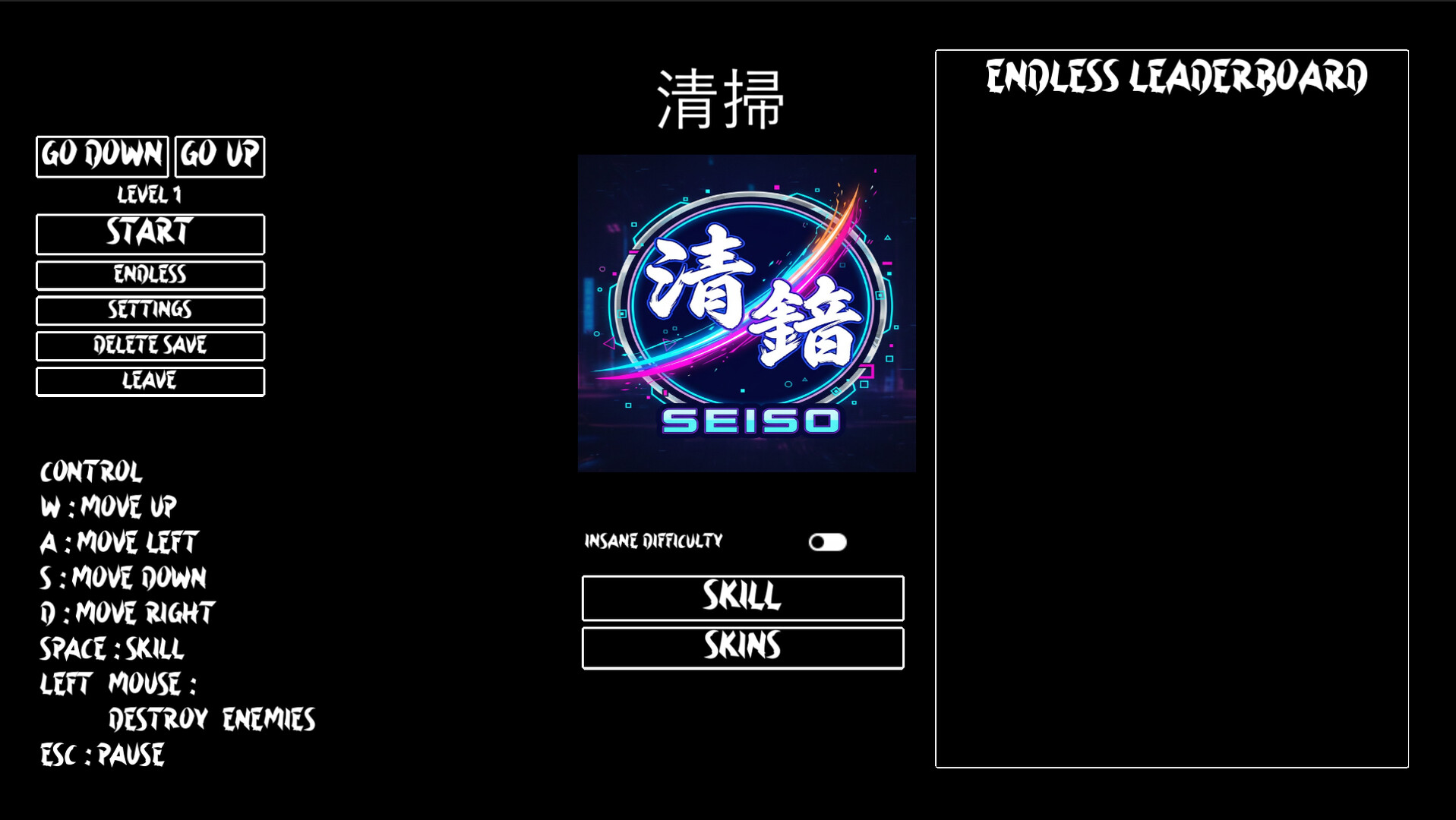 SEISO screenshot #4