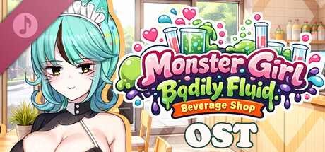 人外美少女體液飲料店 Soundtrack banner image