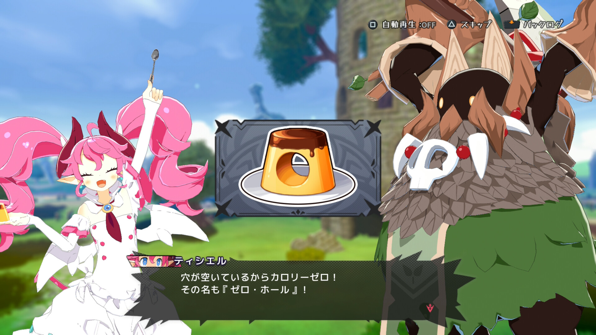 Disgaea Mayhem Featured Screenshot #1