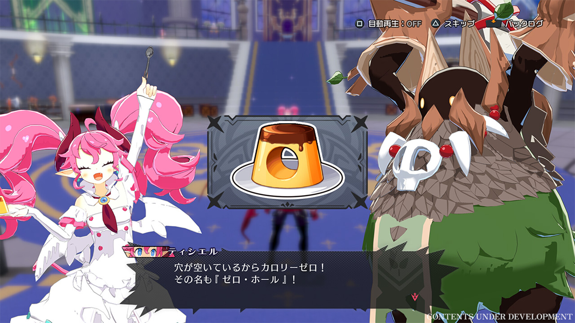 Disgaea Mayhem Featured Screenshot #1