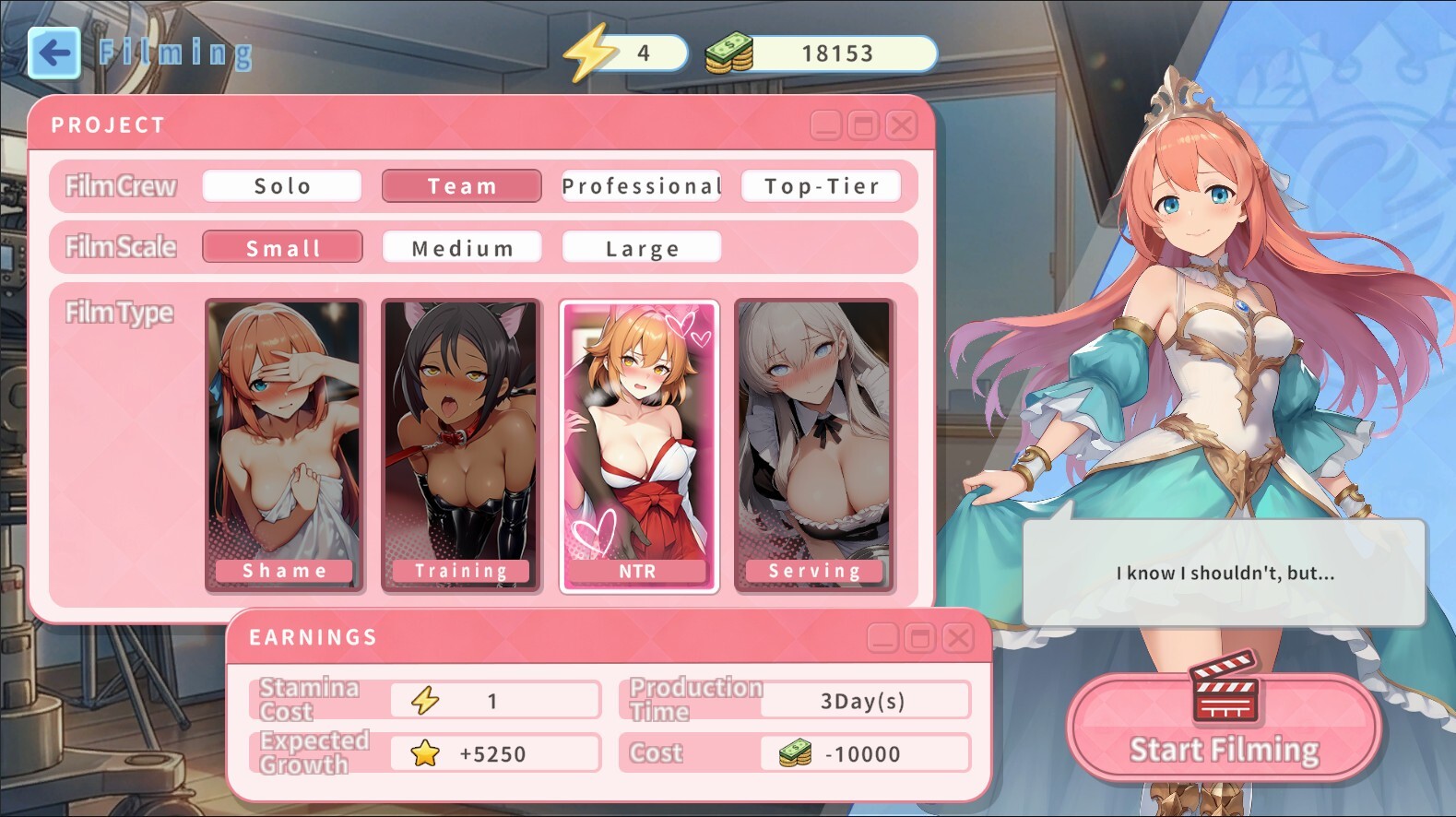 My Princess is The AV Idol screenshot 10