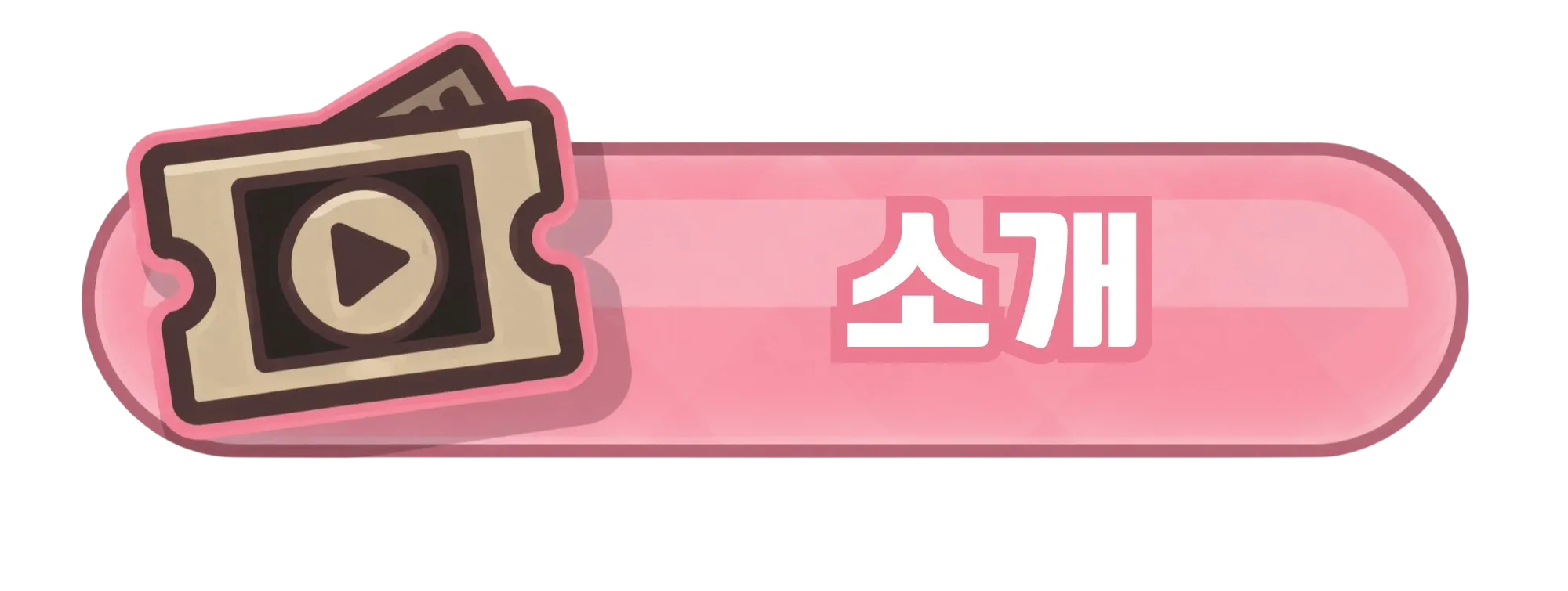 내 제국의 공주는 AV 배우 screenshot 15