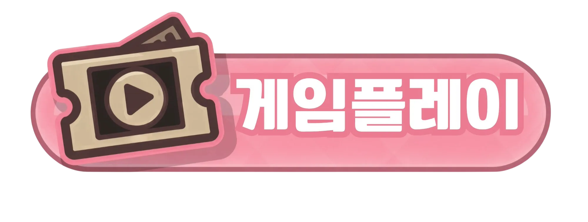 내 제국의 공주는 AV 배우 screenshot 14