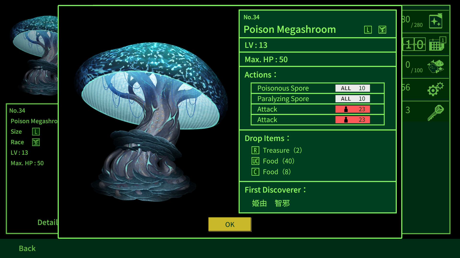 METRO QUESTER screenshot #7