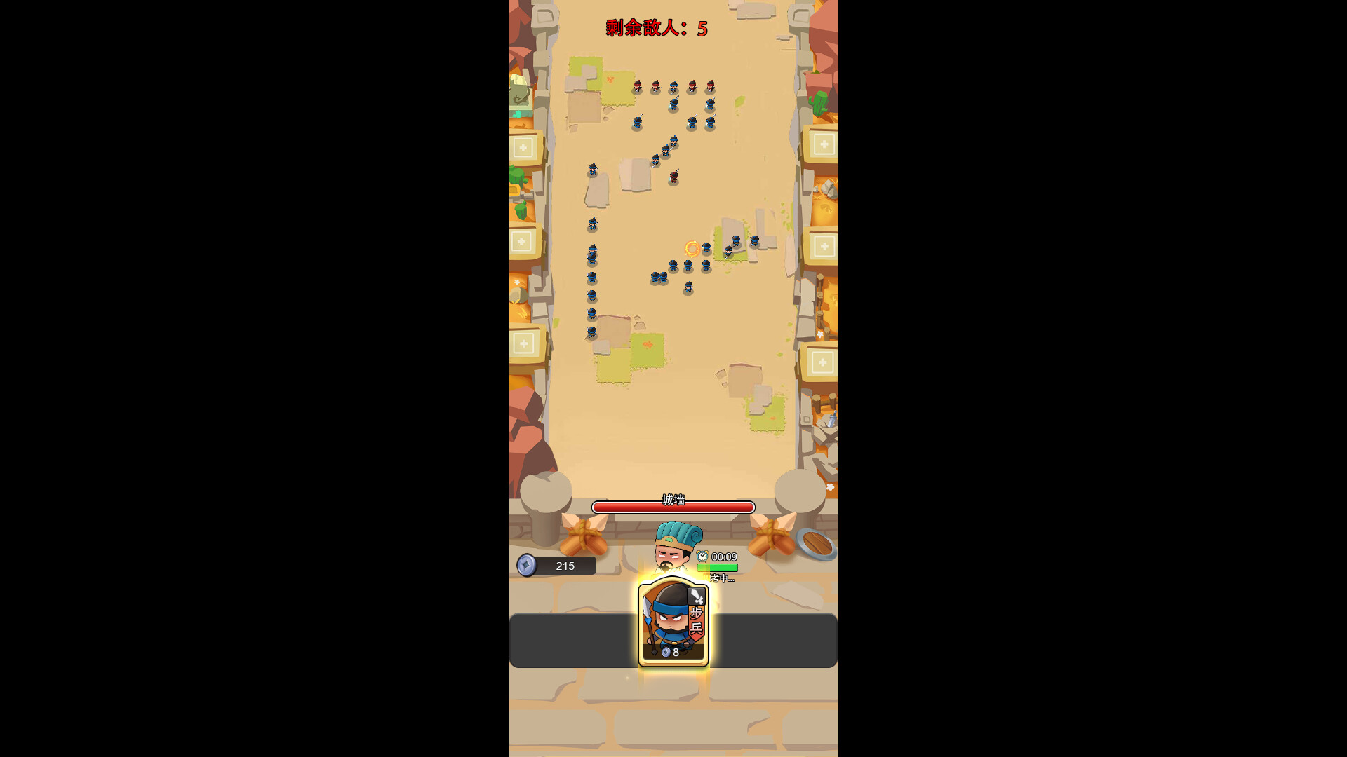 沙城争霸 screenshot #3