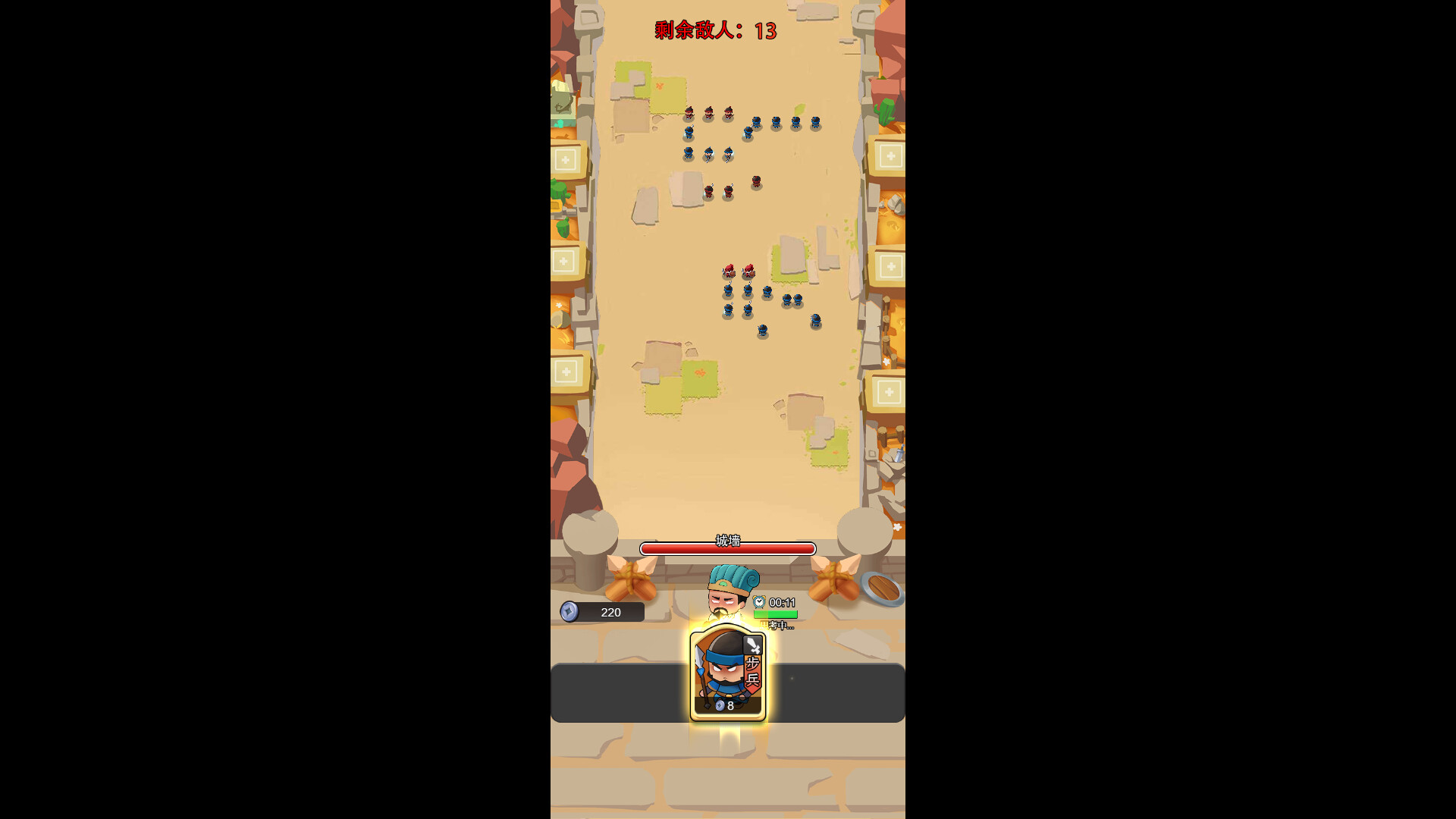 沙城争霸 screenshot #2