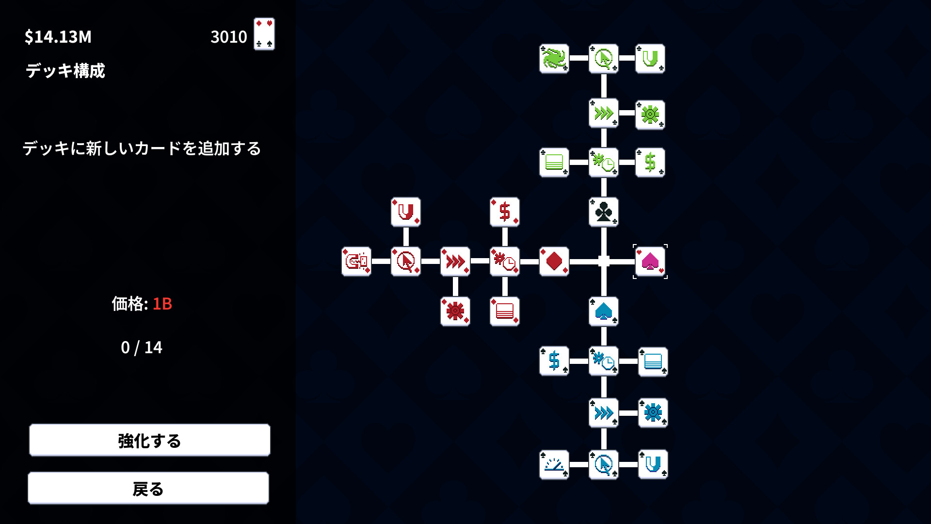 INCREDECKのスクリーンショット 1