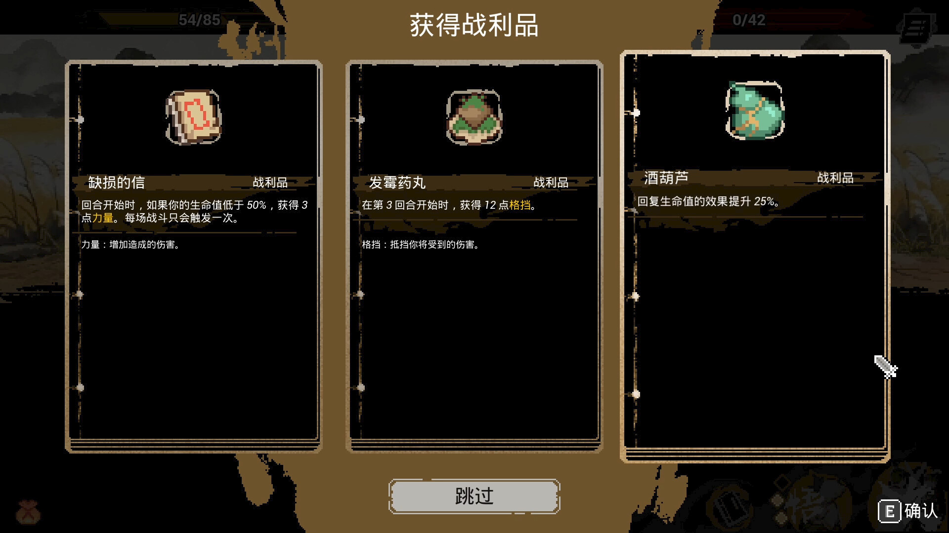 游戏图片