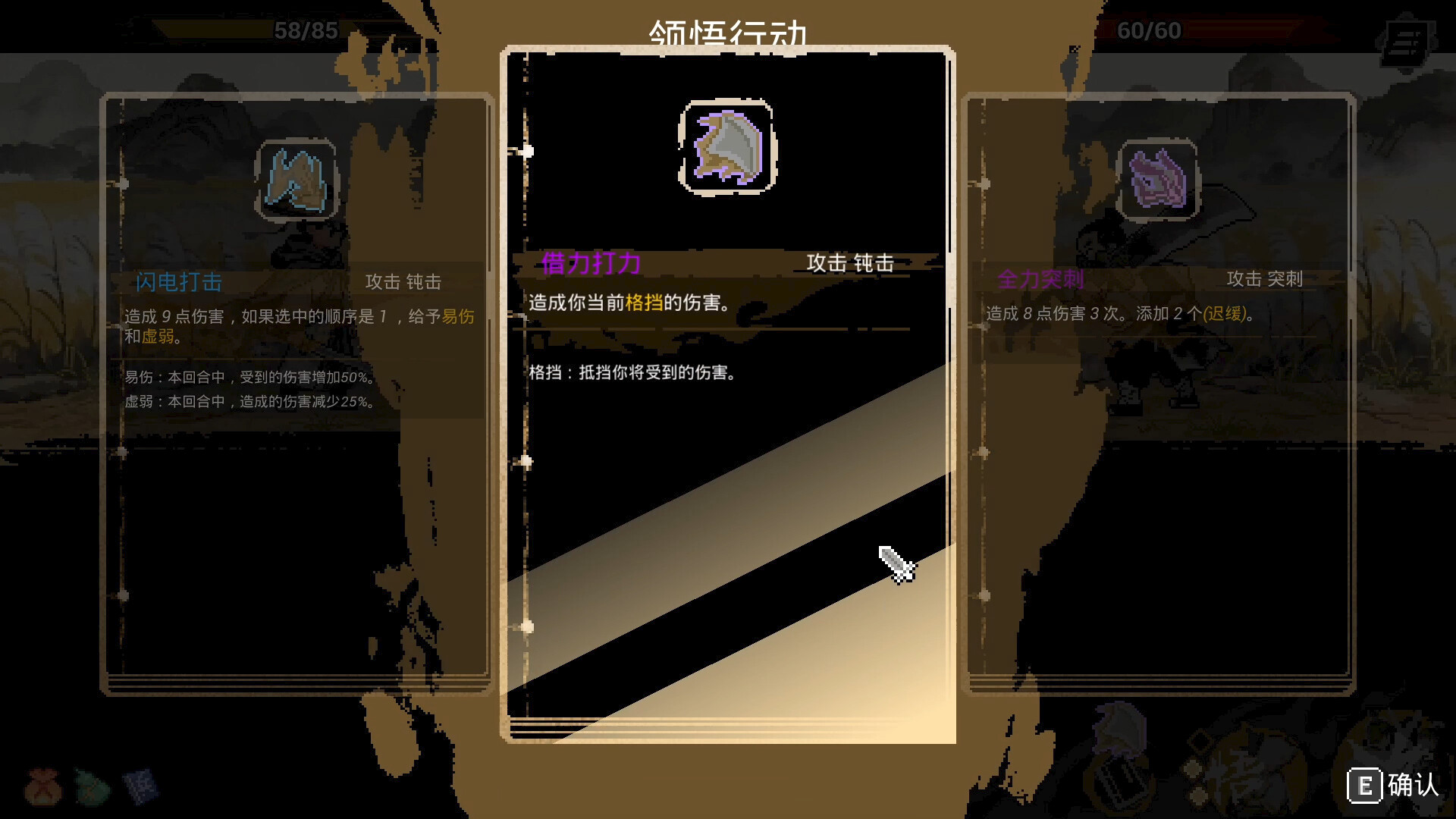 游戏图片