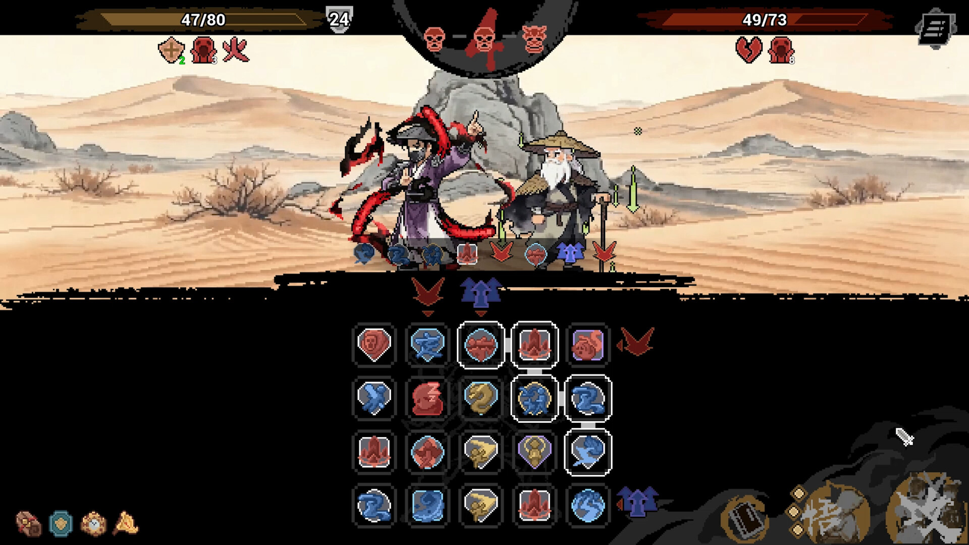 WuLin Showdown screenshot 5