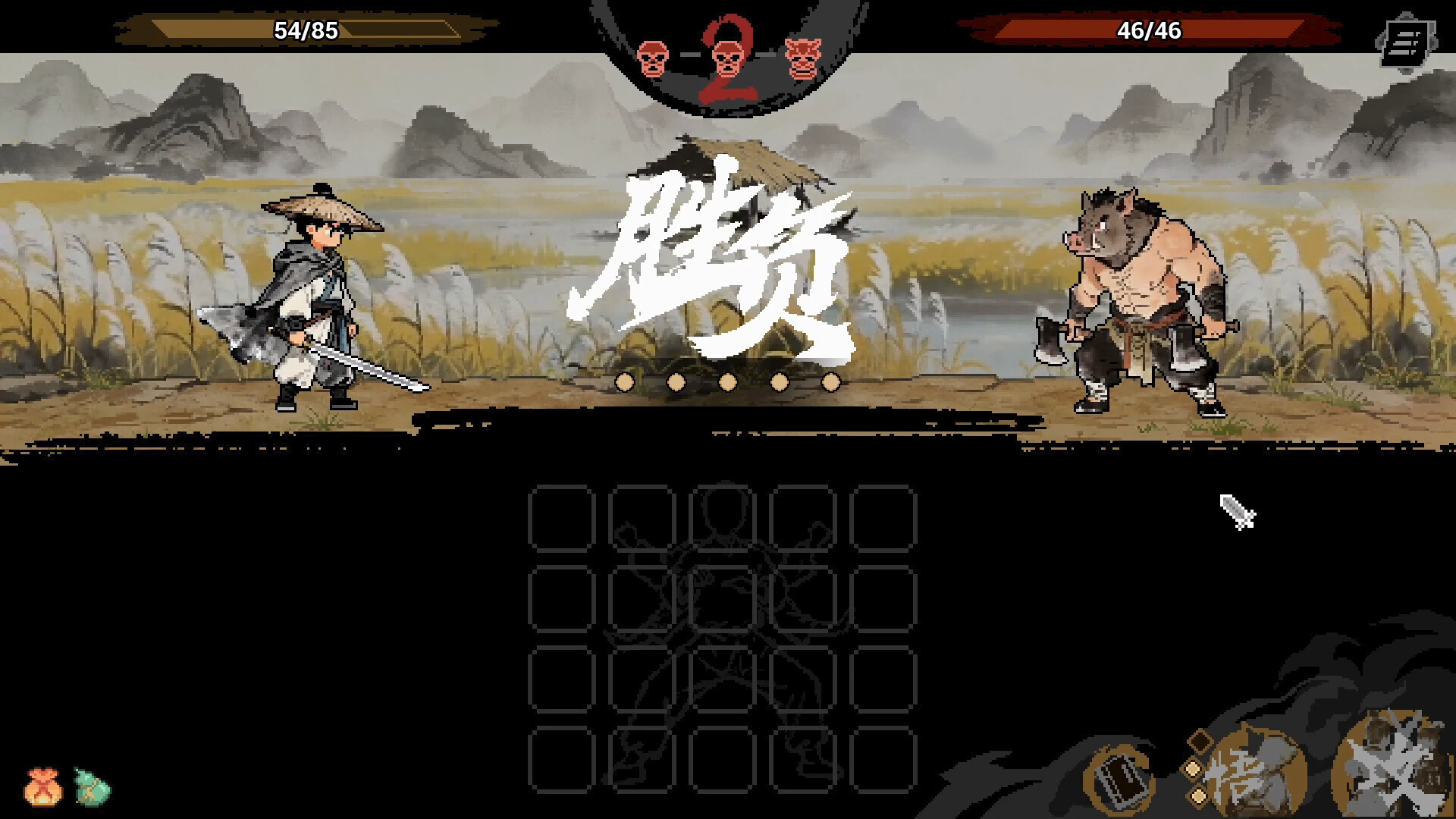WuLin Showdown screenshot #5