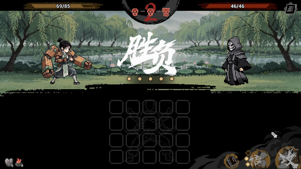 WuLin Showdown