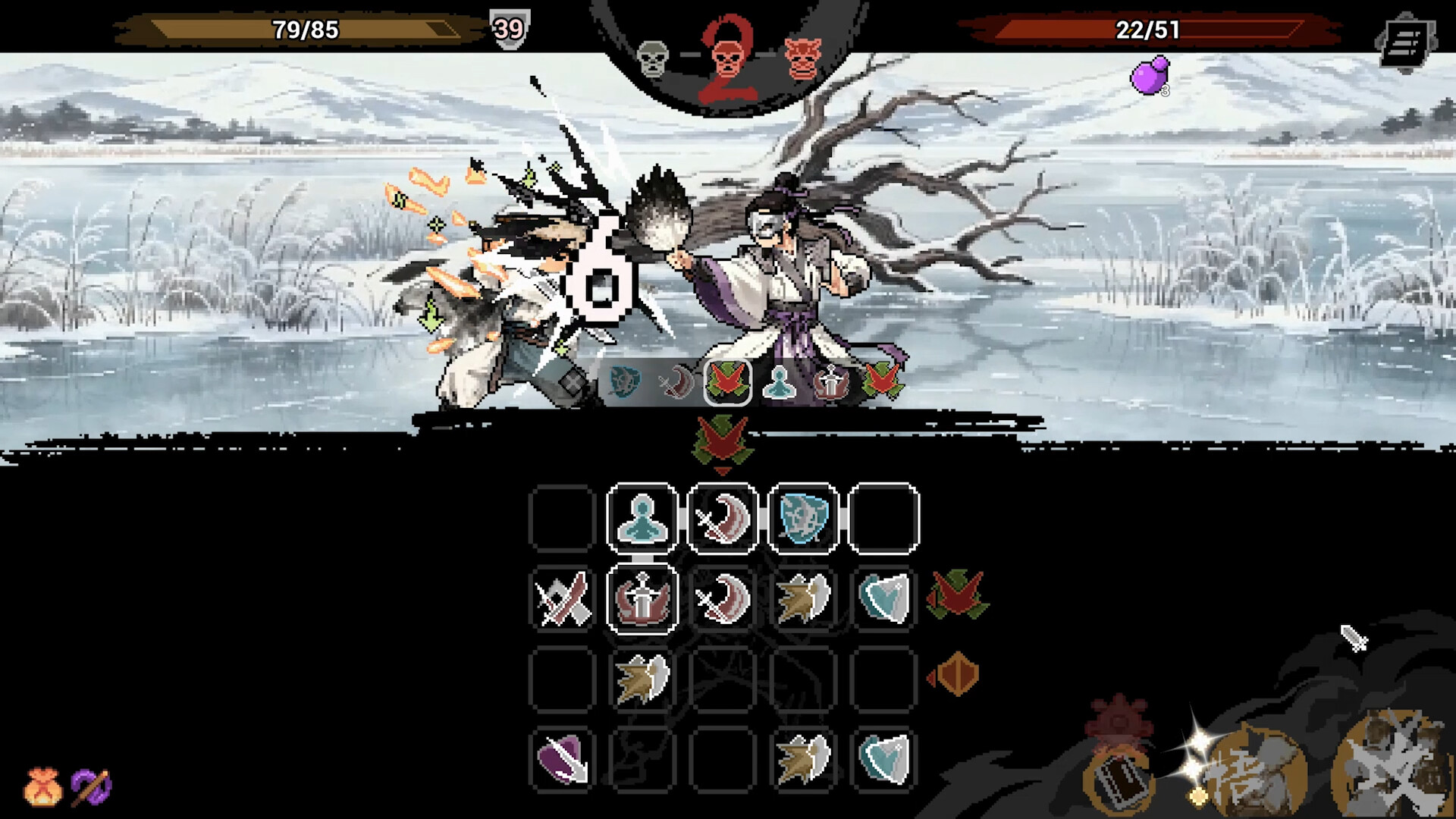 WuLin Showdown screenshot