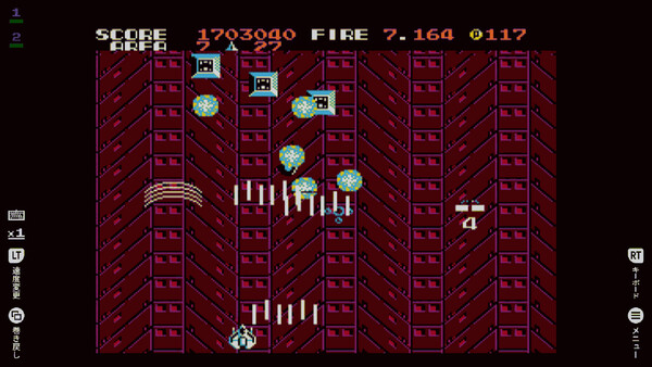 EGGCONSOLE ZANAC EX MSX2