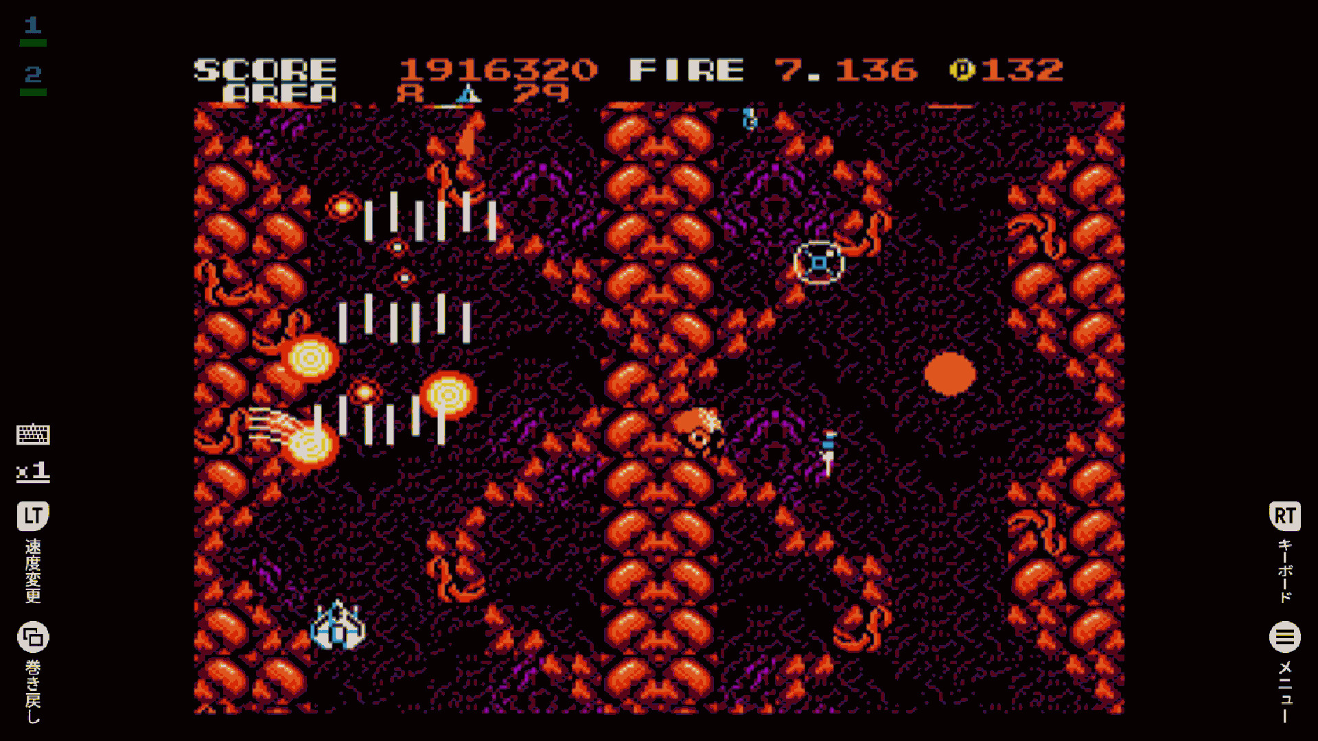 EGGCONSOLE ZANAC EX MSX2 screenshot #7