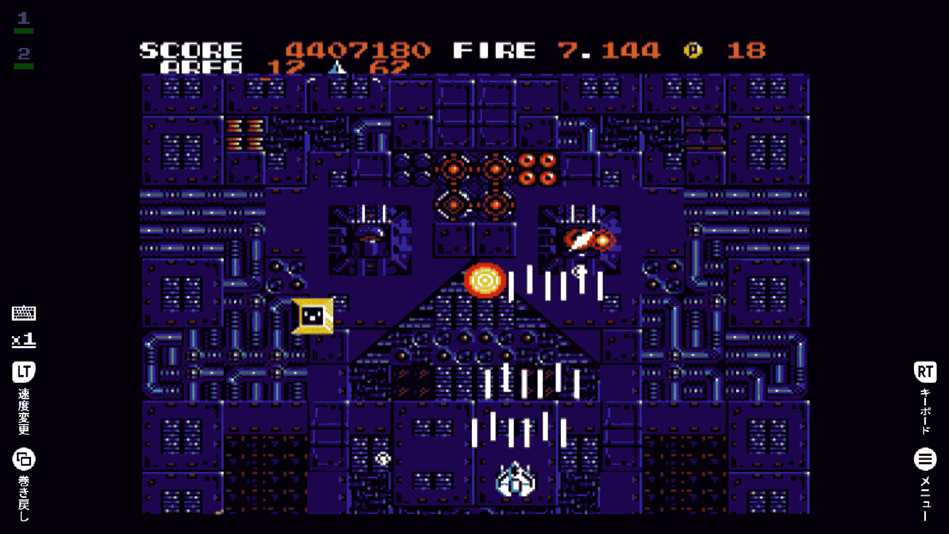 EGGCONSOLE ZANAC EX MSX2 screenshot #8