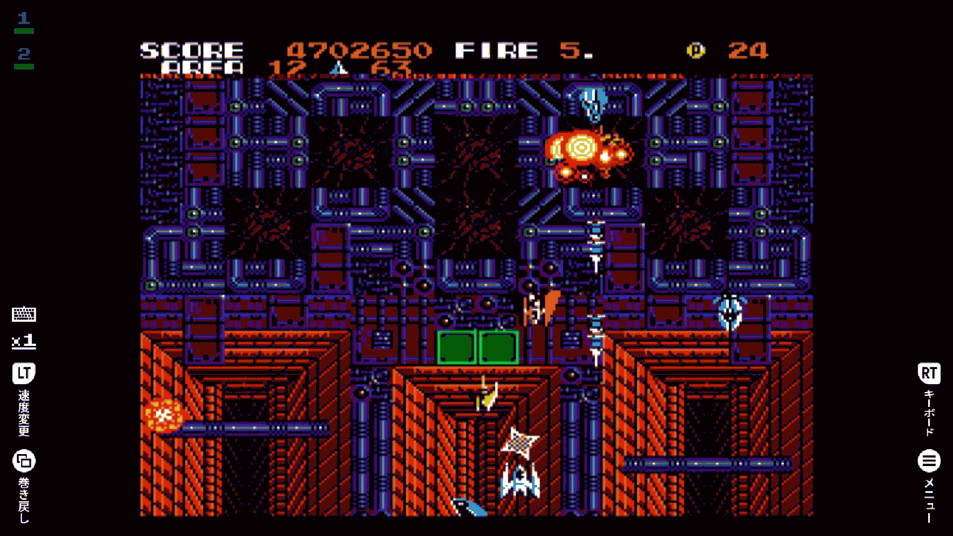 EGGCONSOLE ZANAC EX MSX2 screenshot #12