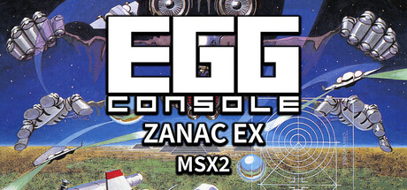 Steam cover for EGGCONSOLE ZANAC EX MSX2.