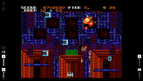 EGGCONSOLE ZANAC EX MSX2