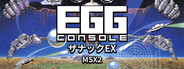 EGGコンソール ザナックEX MSX2