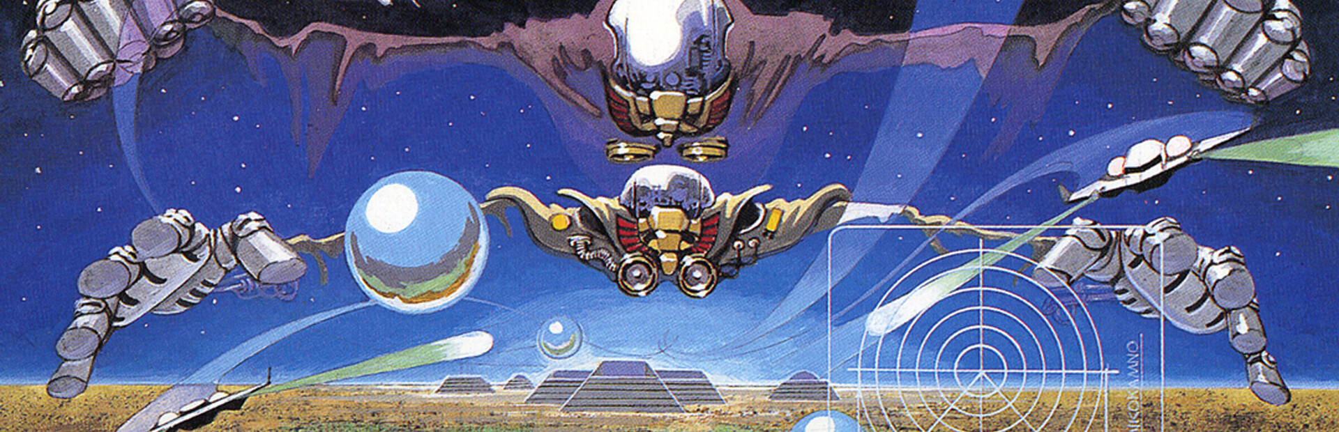 EGGCONSOLE ZANAC EX MSX2