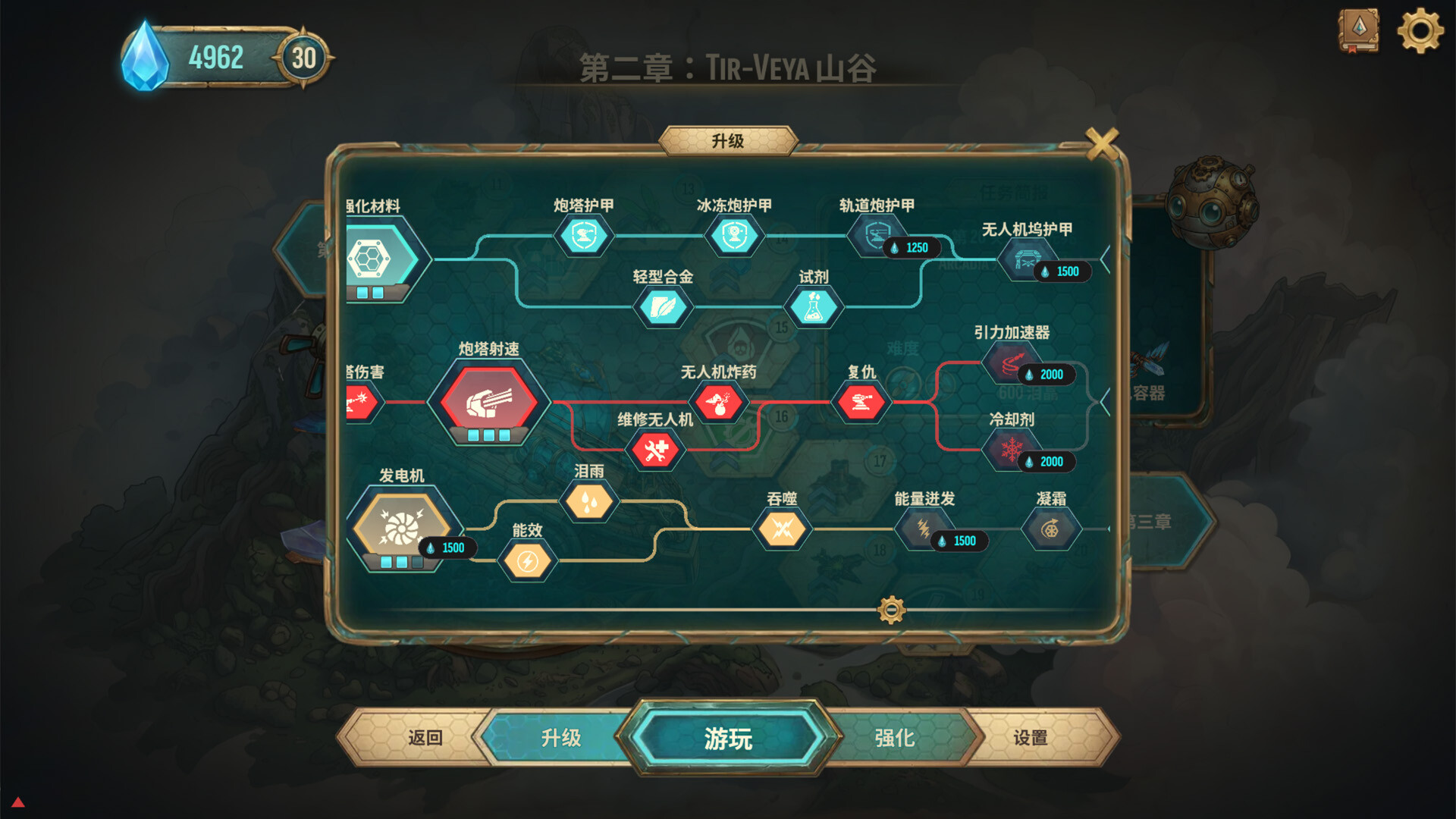六角风暴:阿卡迪亚之泪/HEXSTORM: Tears of Arcadia 截图9