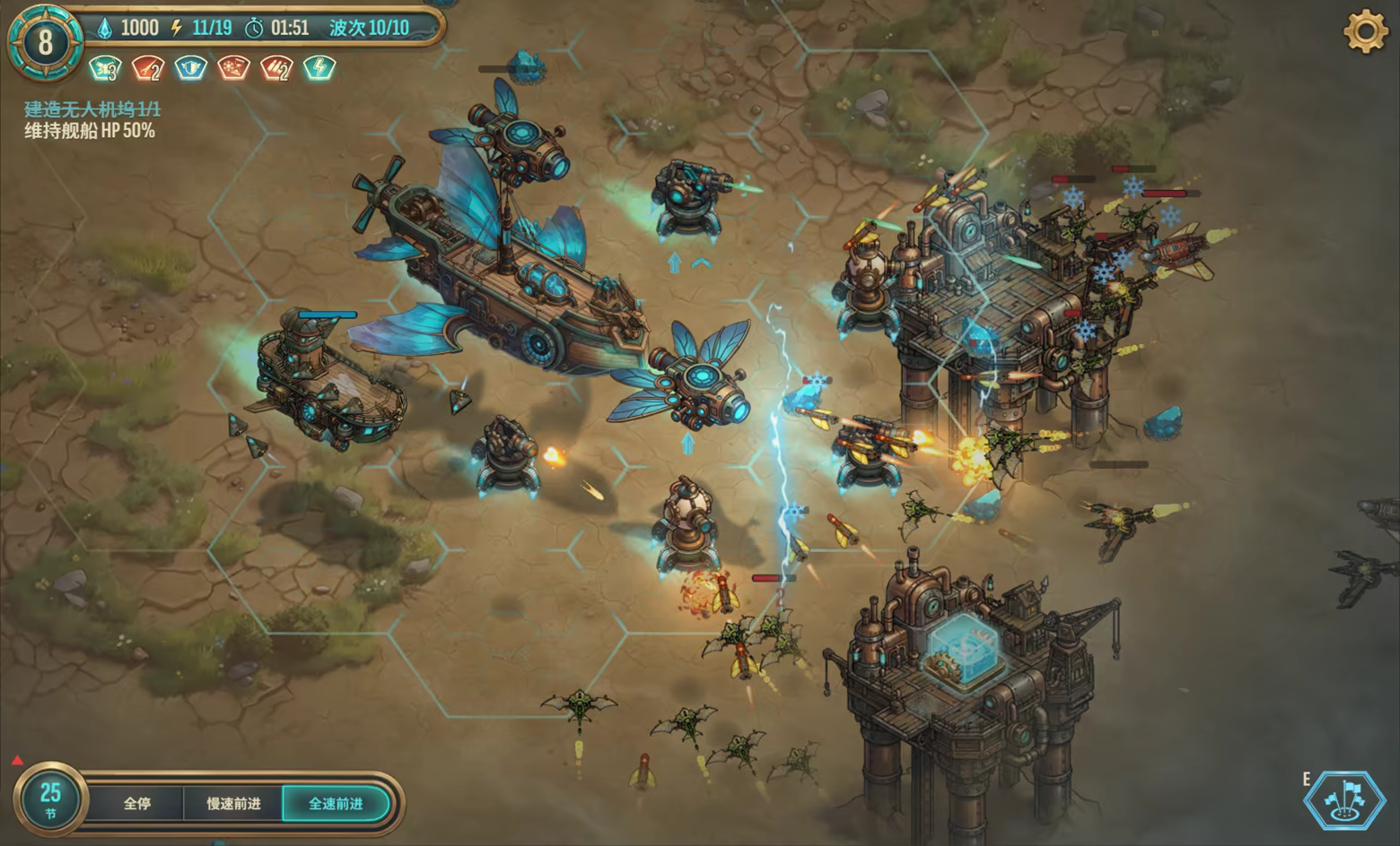 图片[4]-六角风暴：阿卡迪亚之泪/HEXSTORM: Tears of Arcadia Build.24653798|策略战棋|容量613MB|官方中文版-星游乐园
