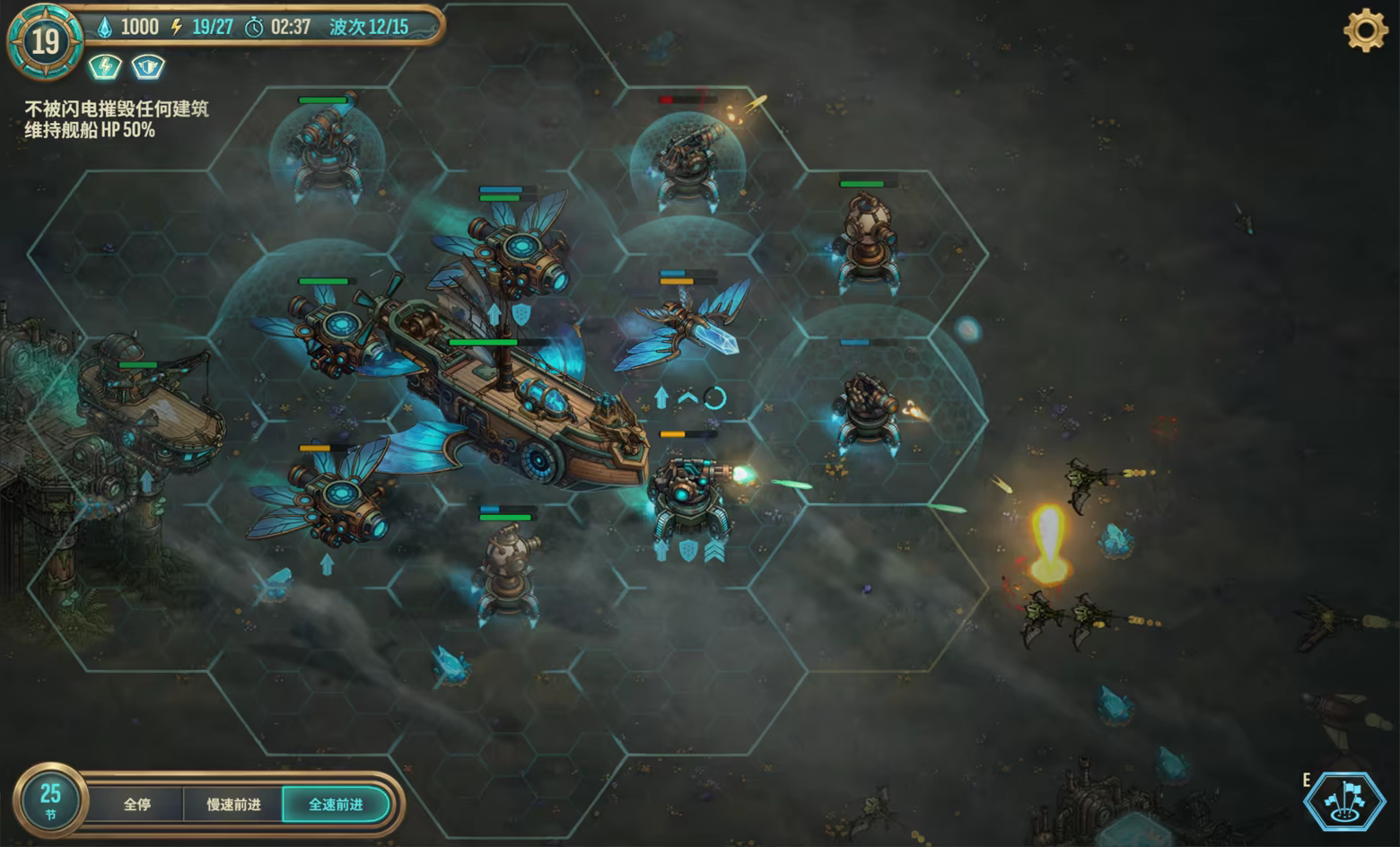 图片[3]-六角风暴：阿卡迪亚之泪/HEXSTORM: Tears of Arcadia Build.24653798|策略战棋|容量613MB|官方中文版-星游乐园