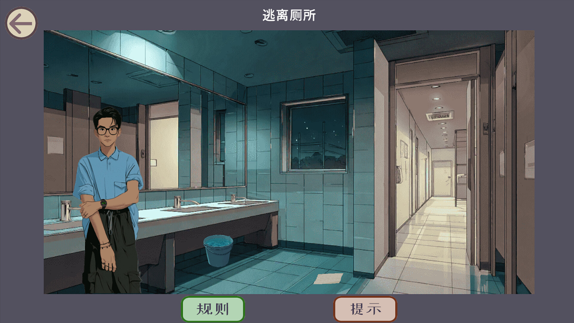 规则怪谈之必须逃脱 screenshot #4