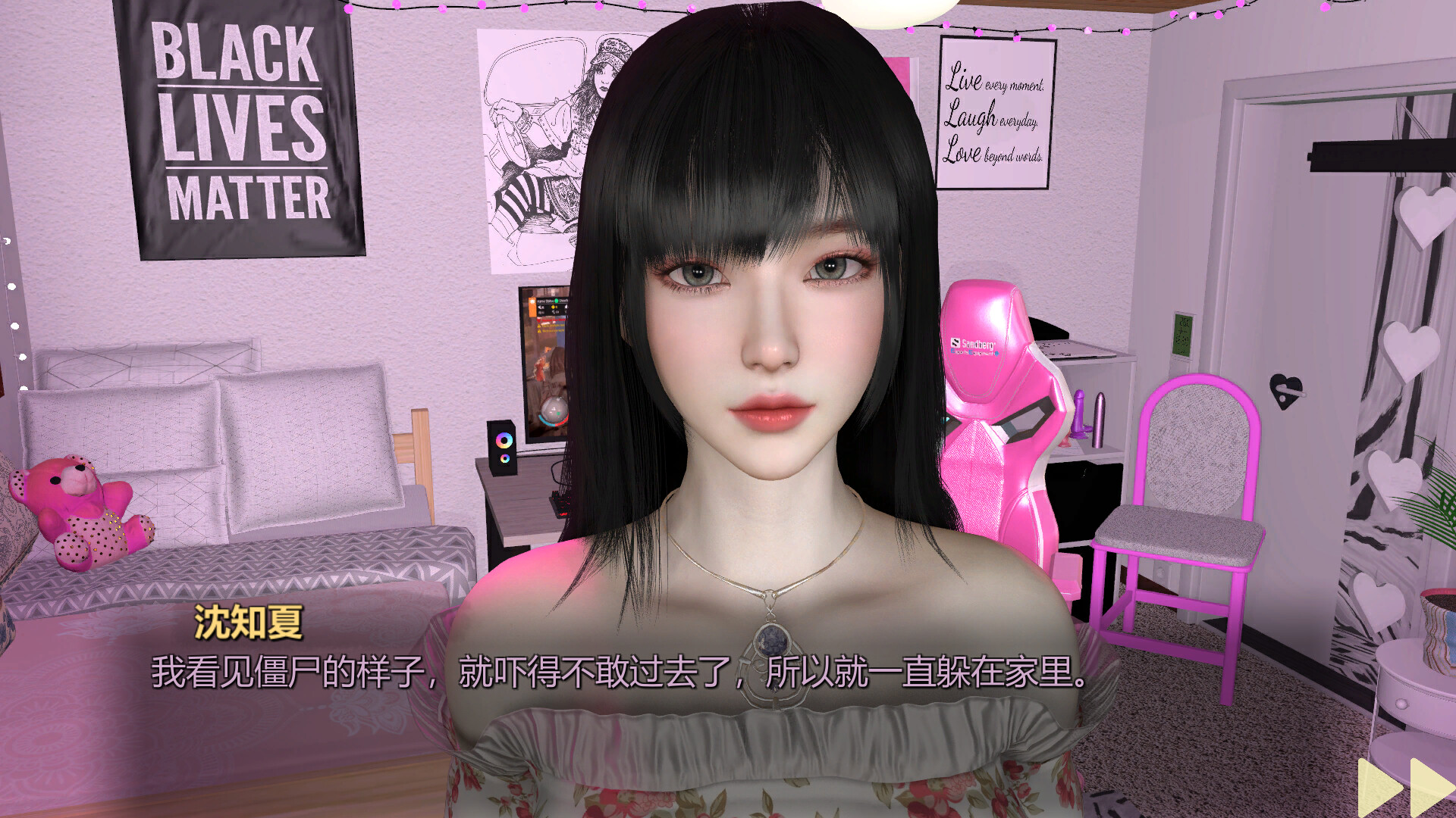 Girl, Don’t Distract My Zombie Survival screenshot #17