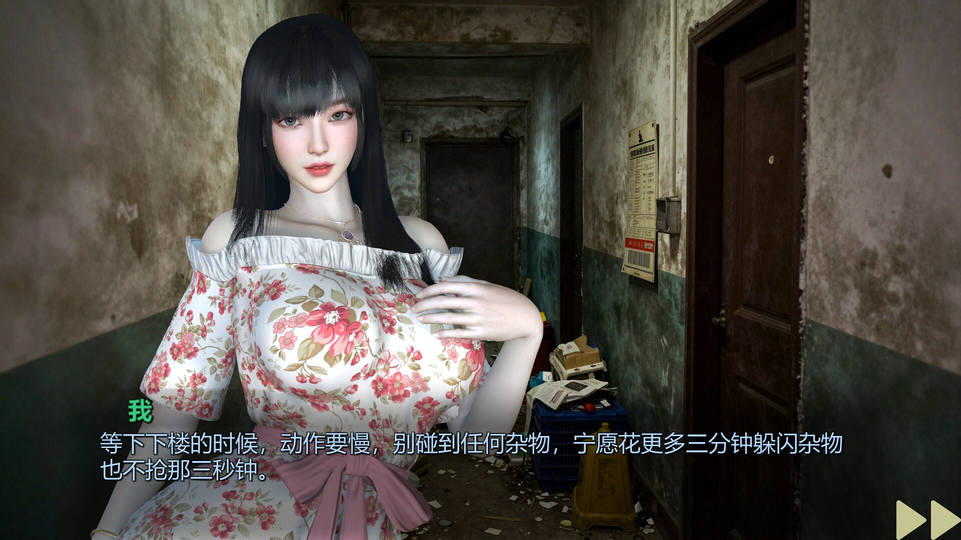 Girl, Don’t Distract My Zombie Survival screenshot #4