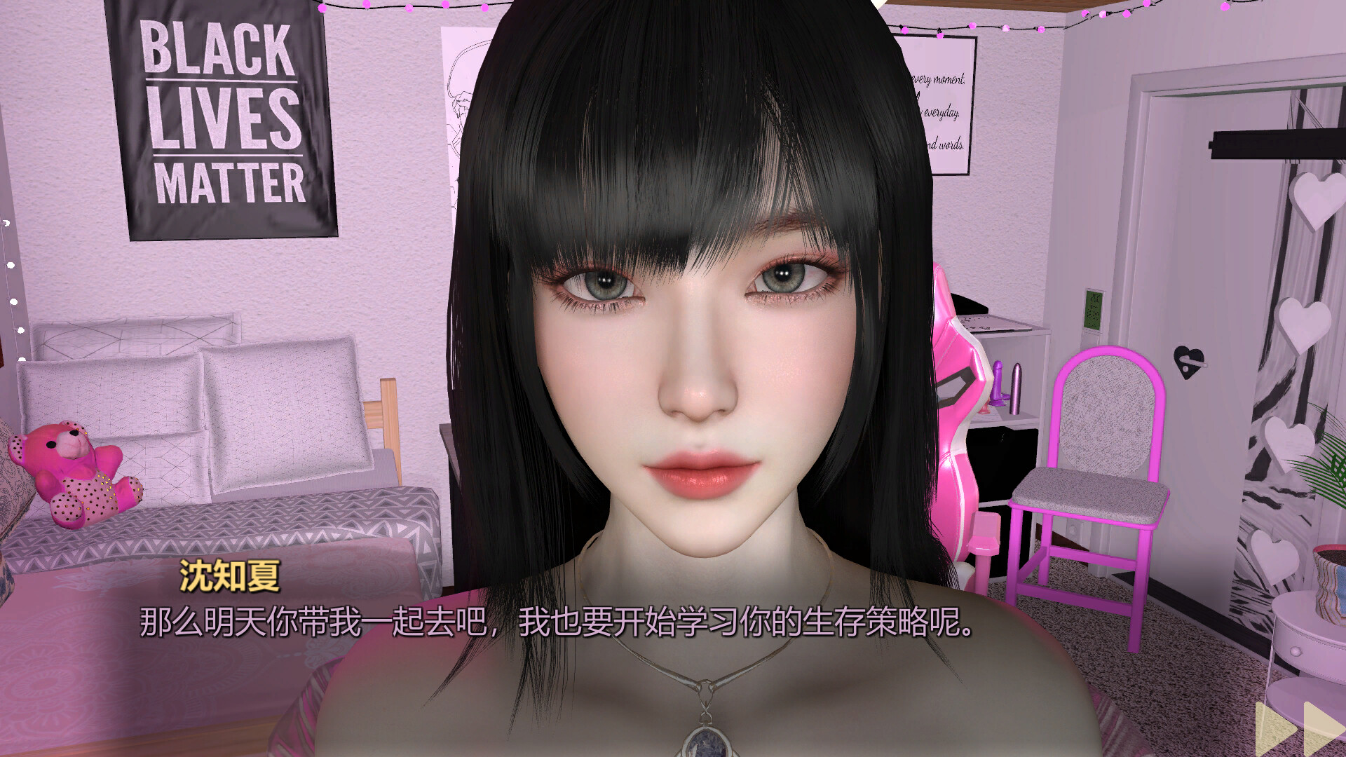 Girl, Don’t Distract My Zombie Survival screenshot #6