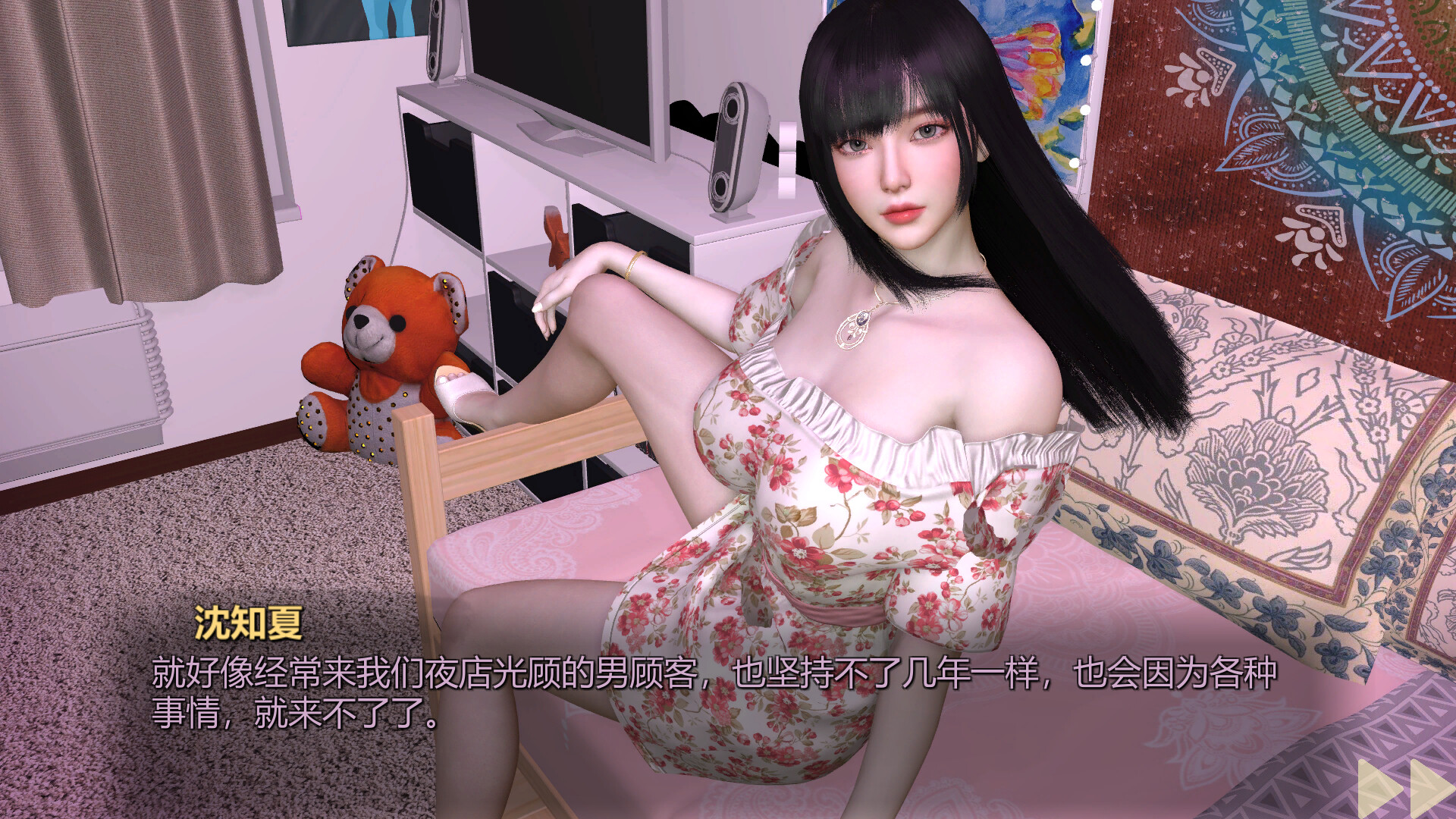 Girl, Don’t Distract My Zombie Survival screenshot #11