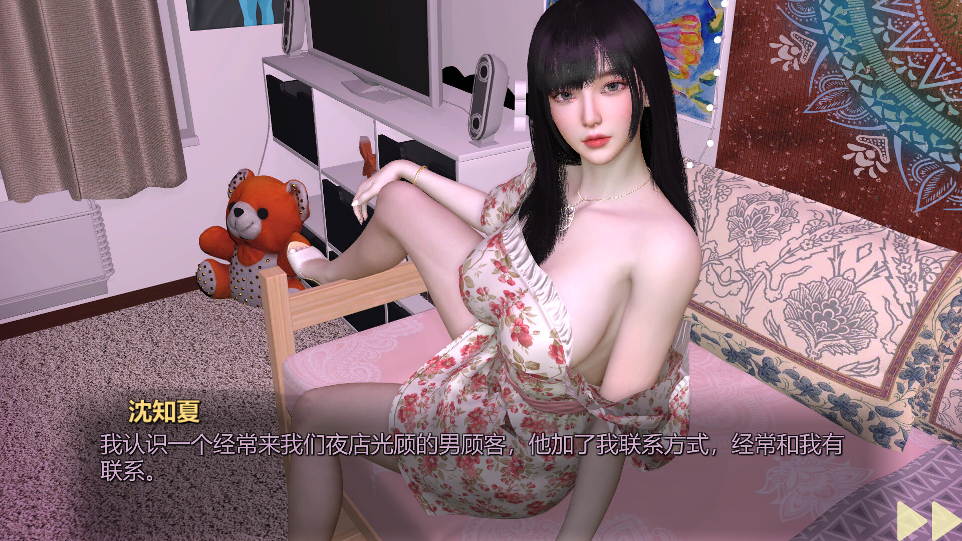 Girl, Don’t Distract My Zombie Survival screenshot #12