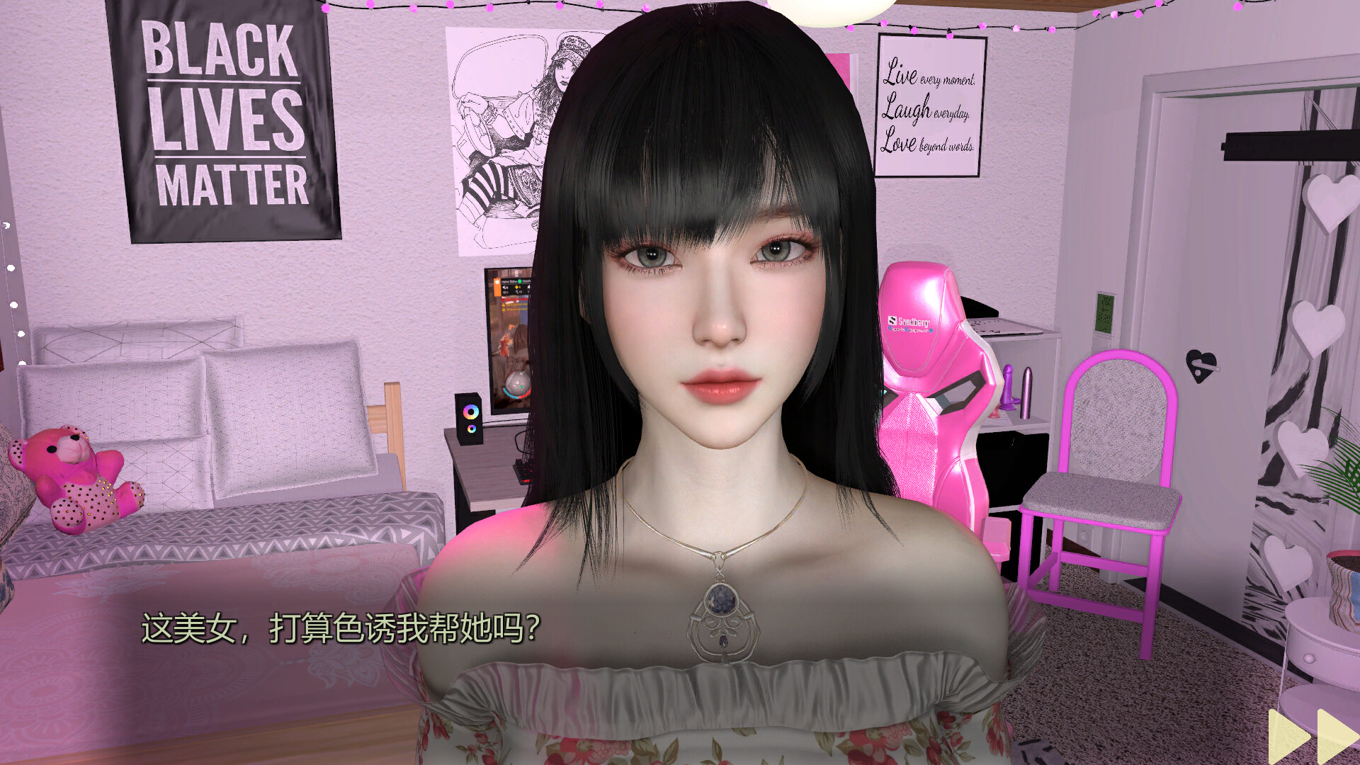 Girl, Don’t Distract My Zombie Survival screenshot #13