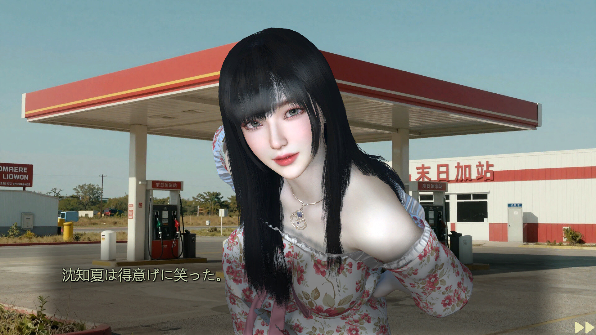 Girl, Don’t Distract My Zombie Survivalのスクリーンショット 1
