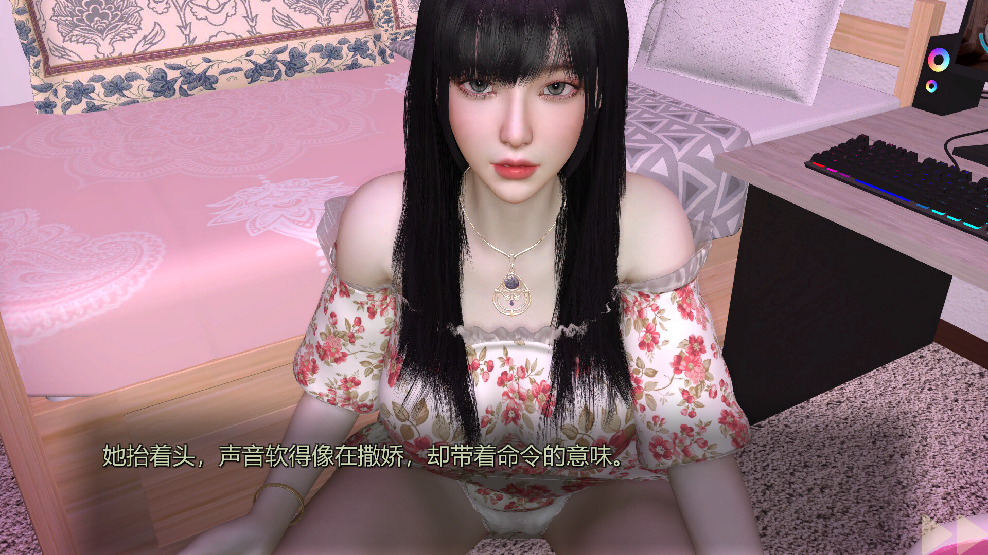 Girl, Don’t Distract My Zombie Survival screenshot #16