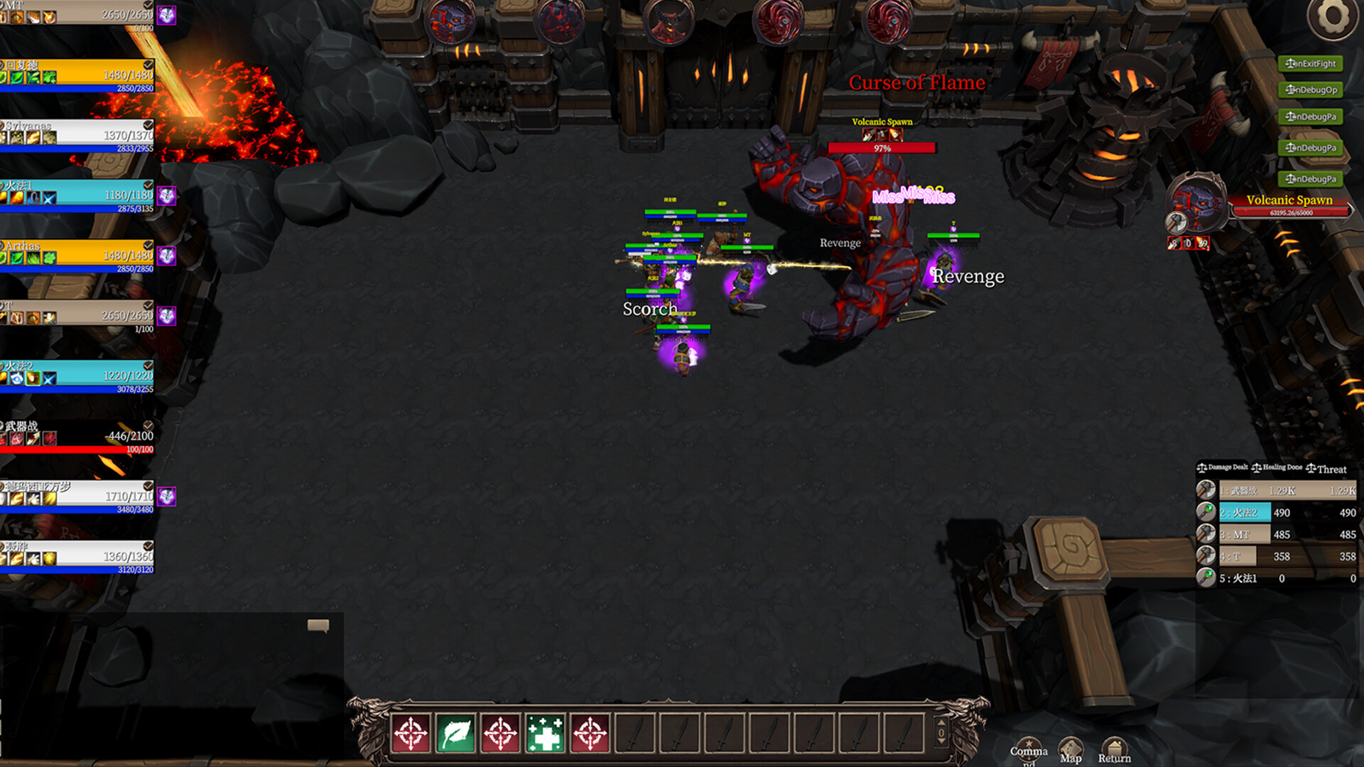 The Guild Manager screenshot #4