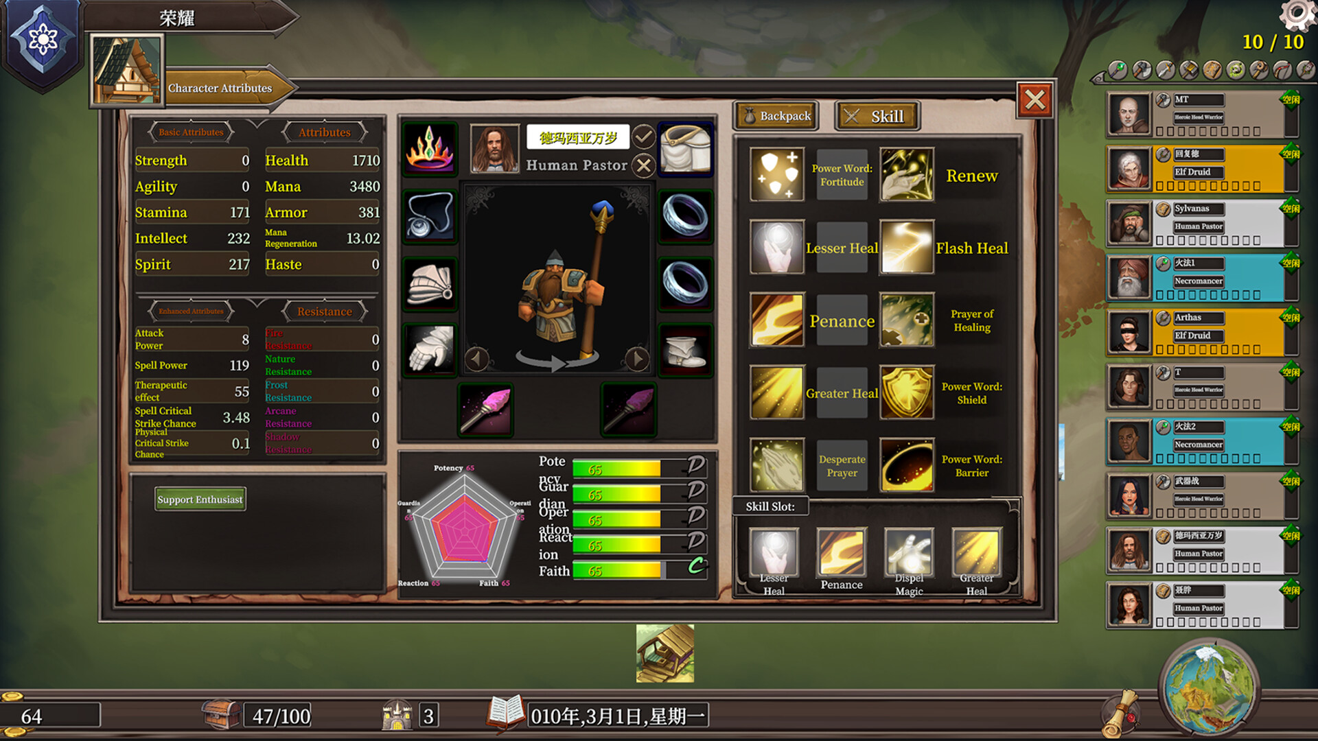 Screenshot 3 of 11