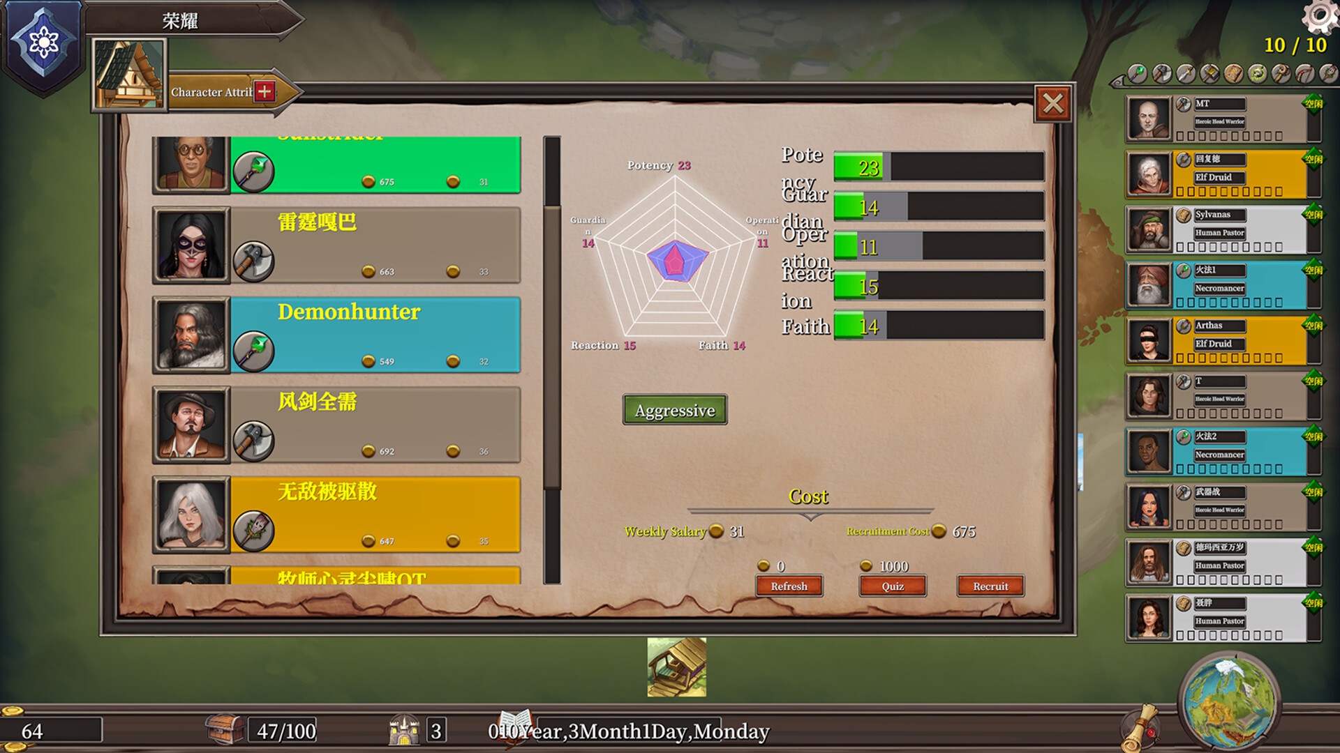 Screenshot 5 of 11