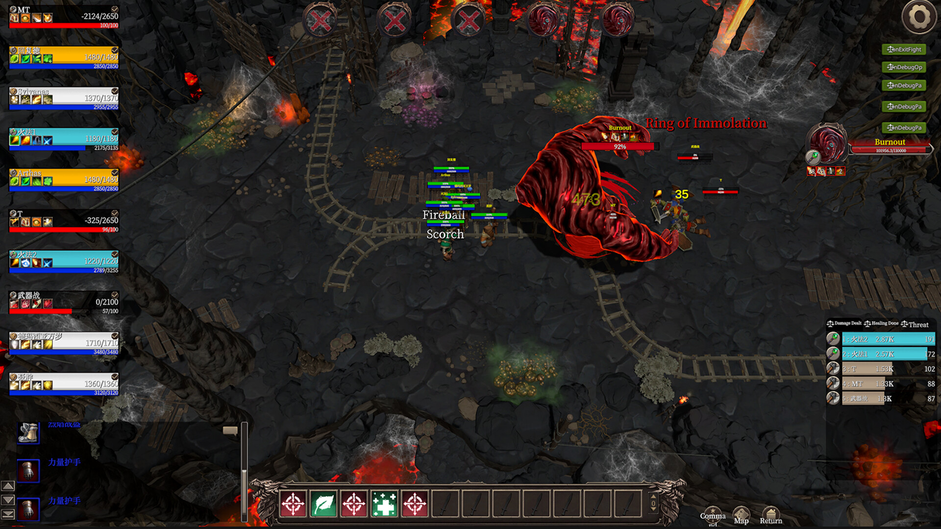 The Guild Manager screenshot 4
