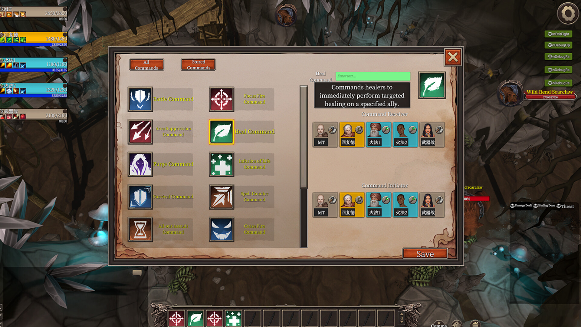 The Guild Manager screenshot 10