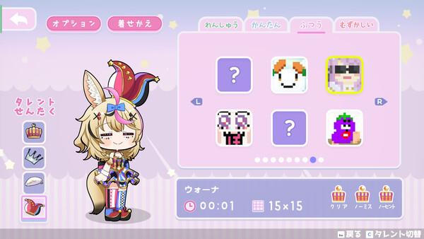 スクリーンショット