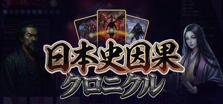 Inga Chronicle - RandaWorks. Popular. 