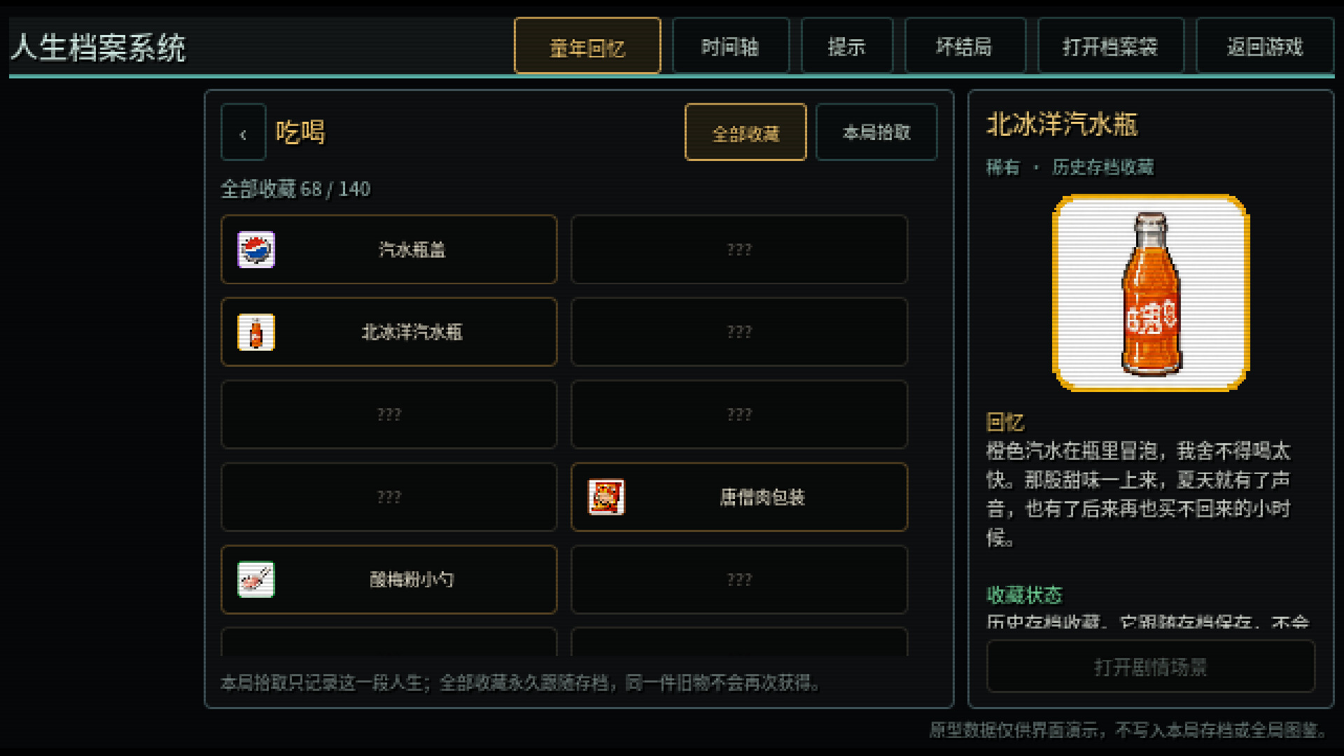 Father After 40 / 男人40 screenshot 4