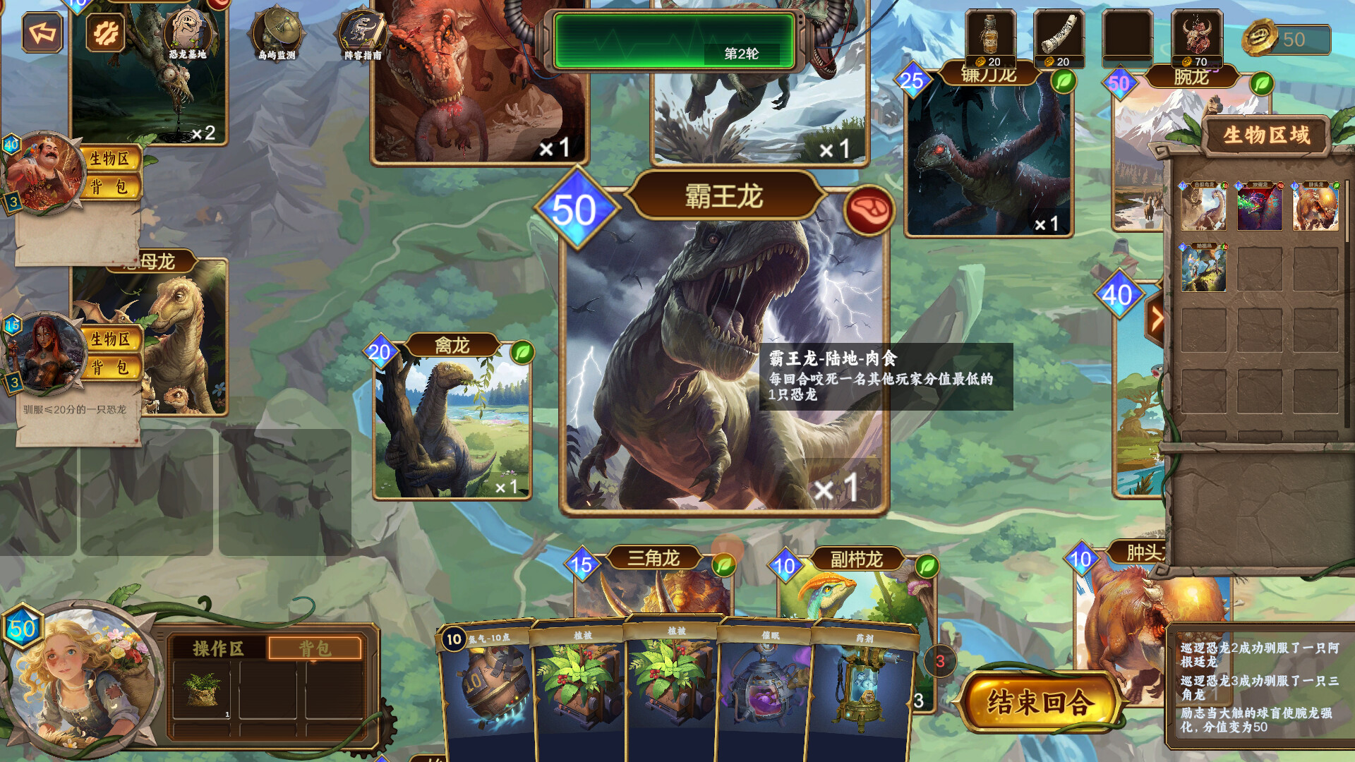 Screenshot 2 of 5