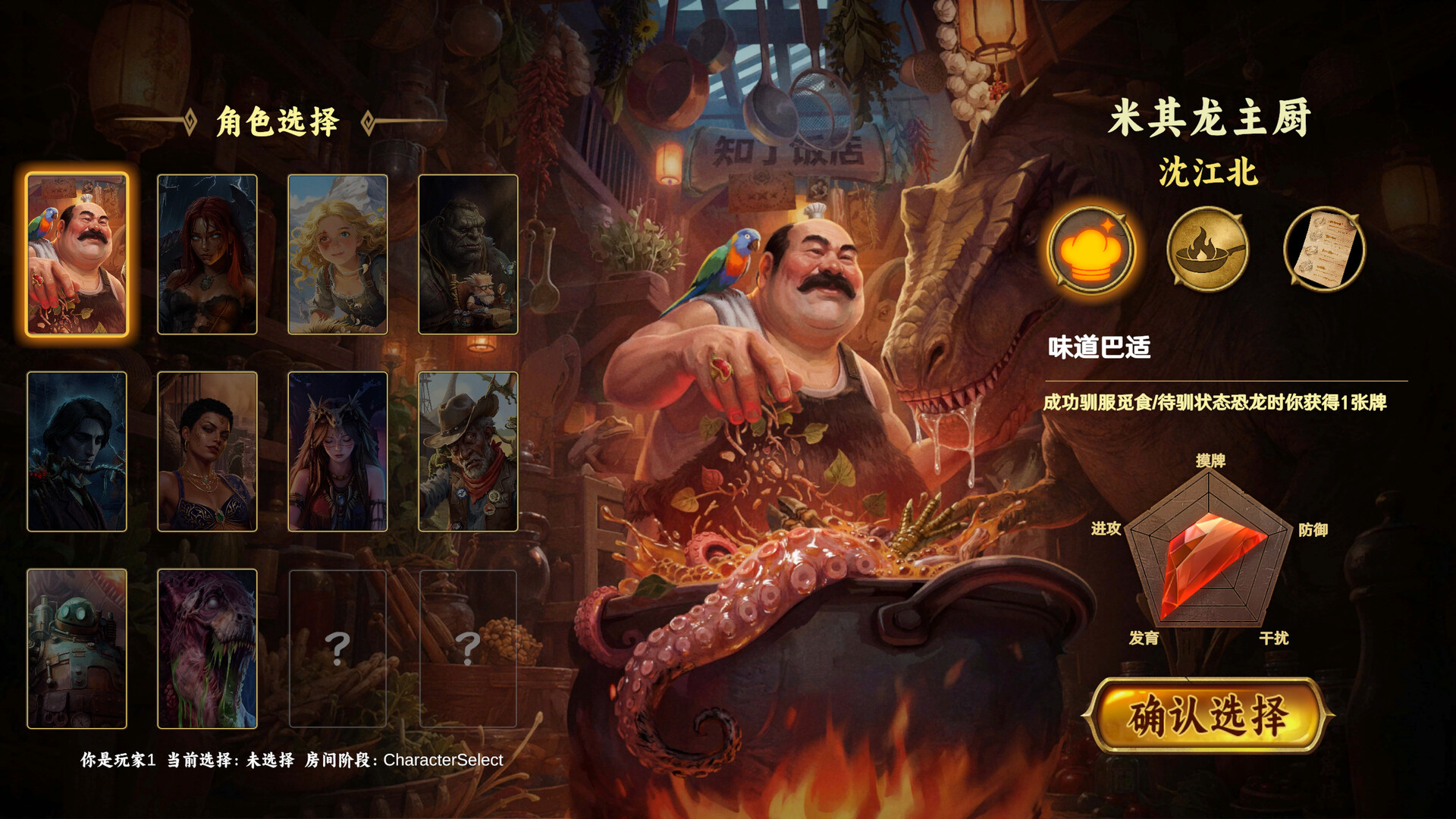 Chronicle Island: The War of Dinosaurs screenshot 2