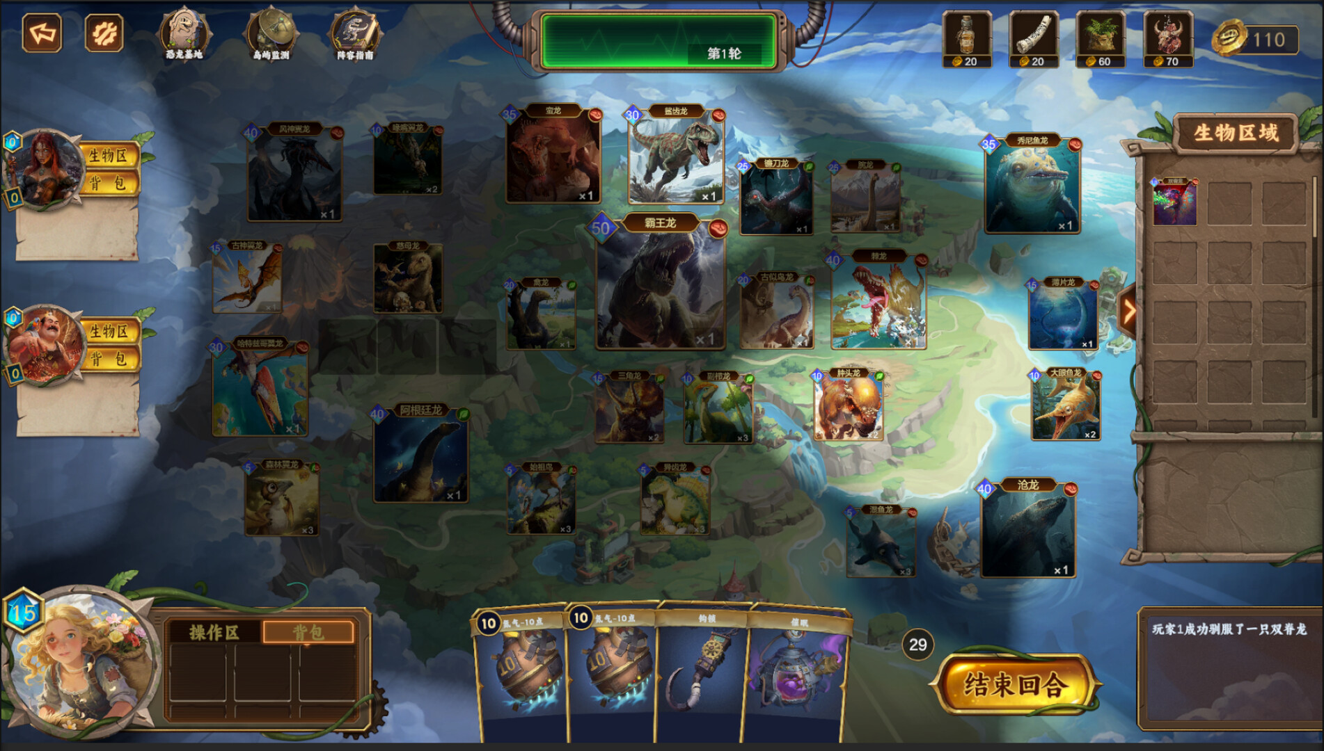 Screenshot 5 of 5