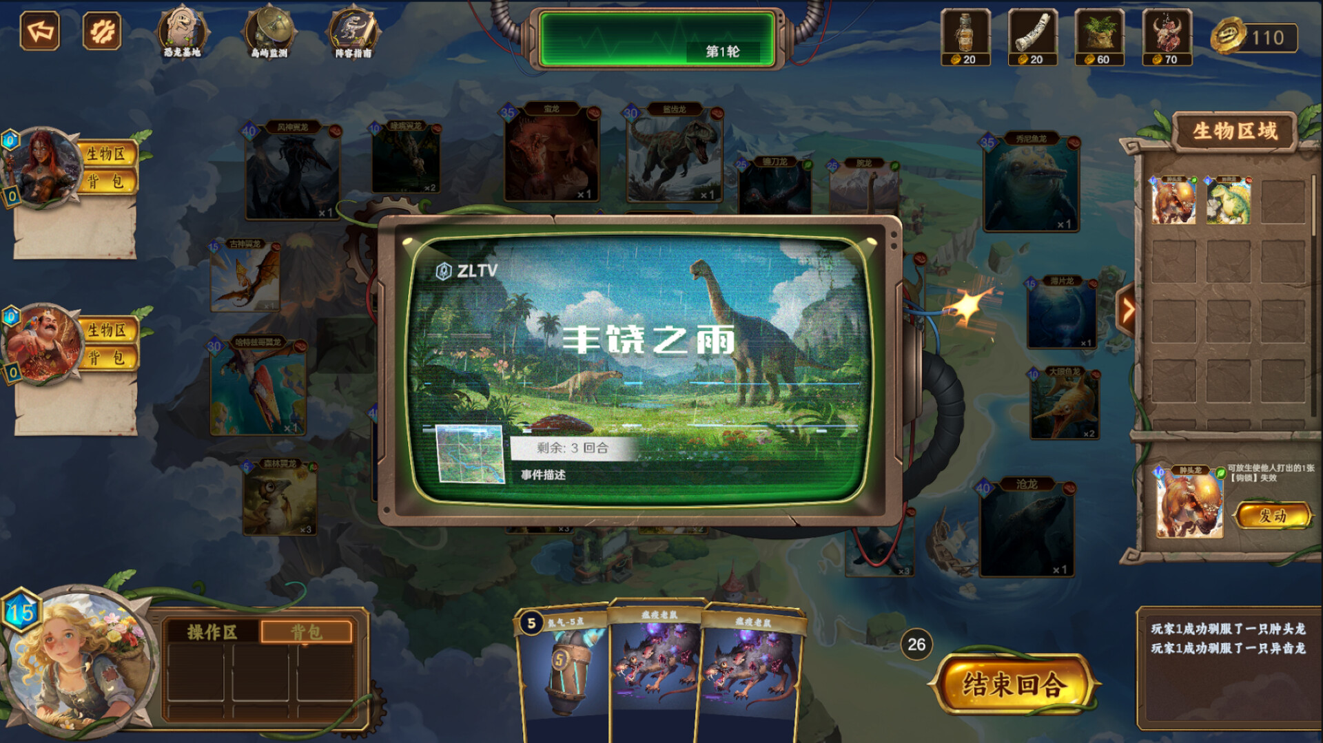 Screenshot 3 of 5